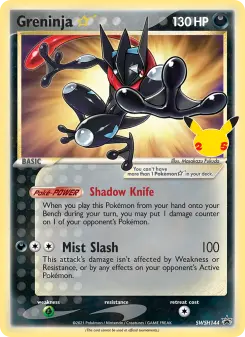 Greninja {star} – Carta Pokémon TCG