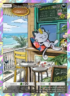 Alolan Meowth – Carta Pokémon TCG