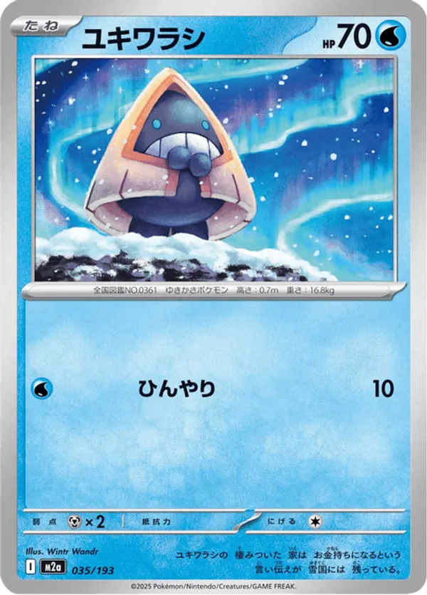 Snorunt – Carta Pokémon TCG