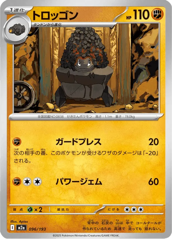 Carkol – Carta Pokémon TCG