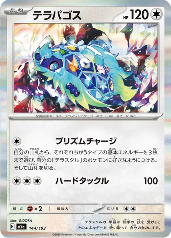 Terapagos – Carta Pokémon TCG