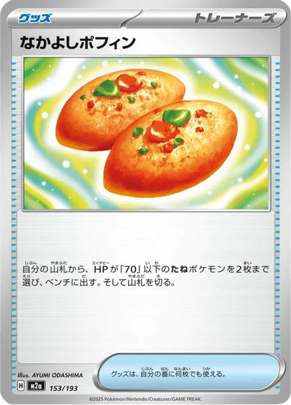Buddy-Buddy Poffin – Carta Pokémon TCG