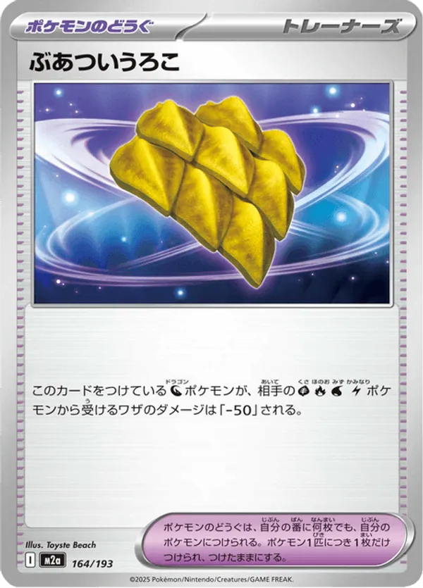 Thick Scales – Carta Pokémon TCG