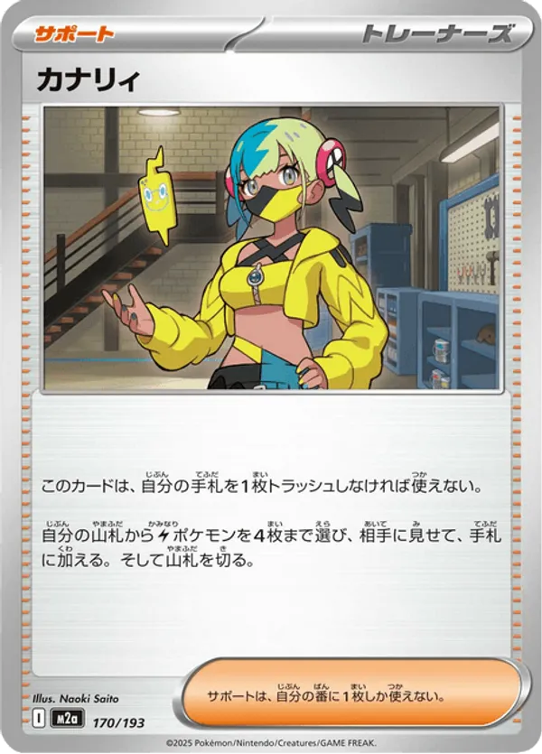 Canari – Carta Pokémon TCG