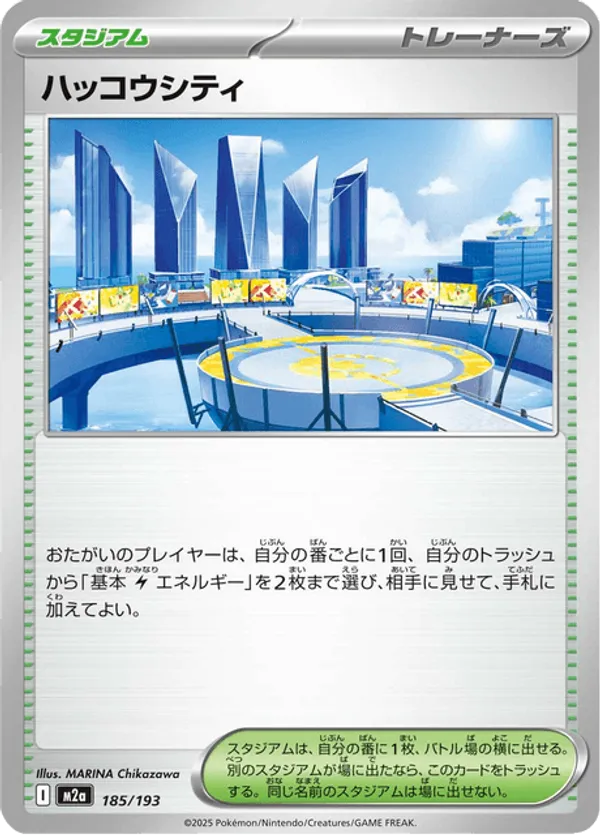 Levincia – Carta Pokémon TCG