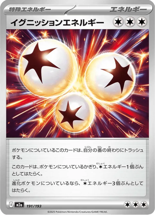 Ignition Energy – Carta Pokémon TCG