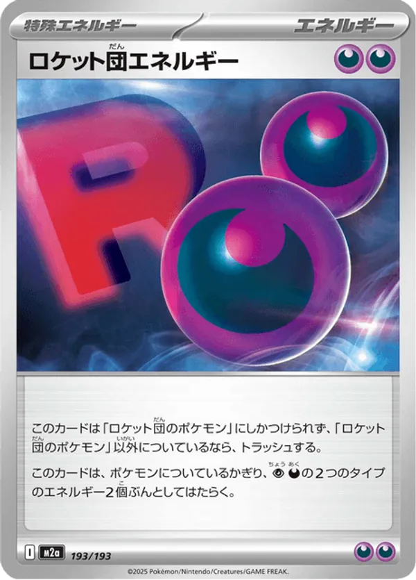 Team Rocket's Energy – Carta Pokémon TCG