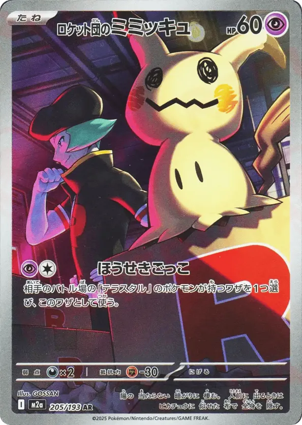 Team Rocket's Mimikyu – Carta Pokémon TCG