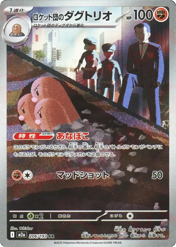 Team Rocket's Dugtrio – Carta Pokémon TCG
