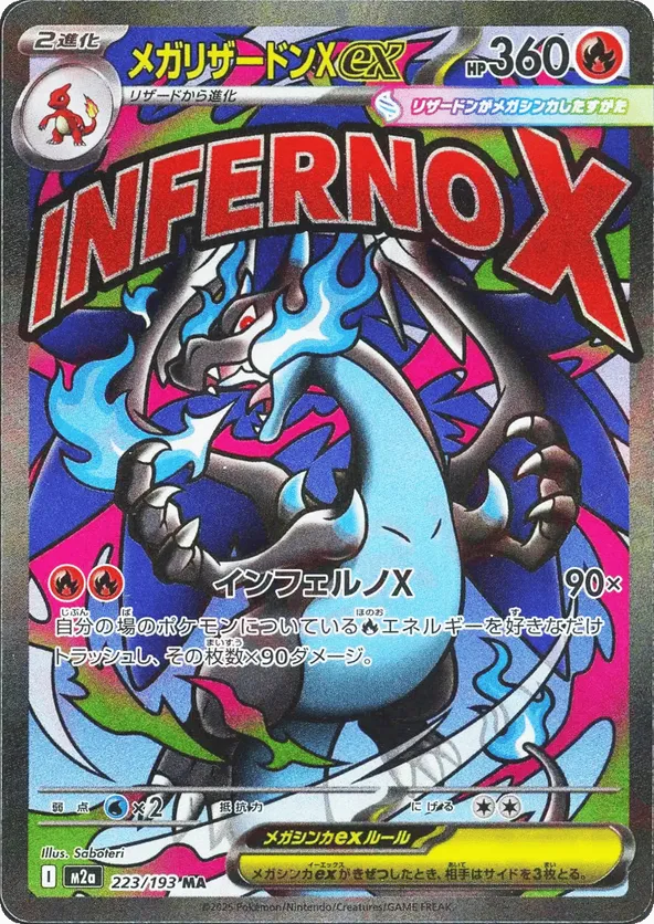 Mega Charizard X ex – Carta Pokémon TCG