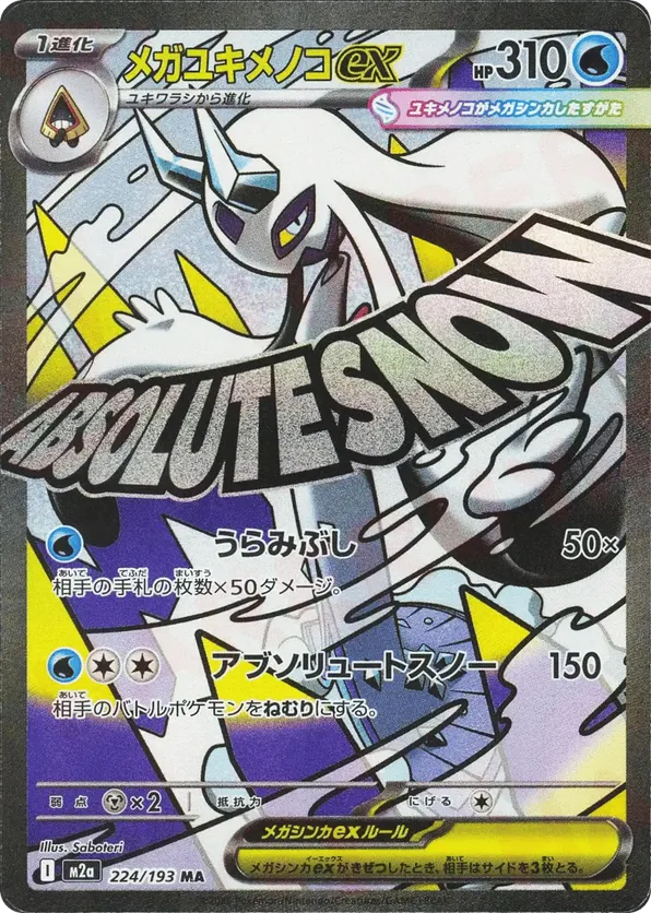 Mega Froslass ex – Carta Pokémon TCG