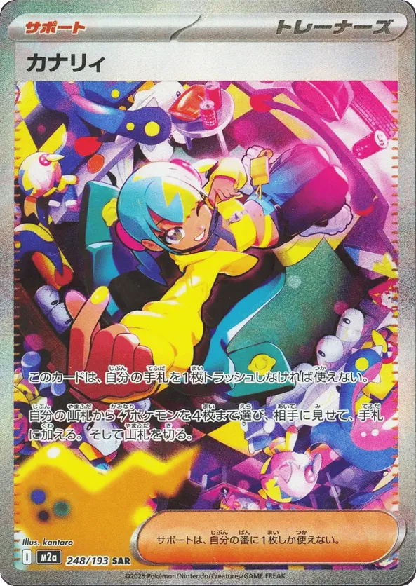 Canari – Carta Pokémon TCG