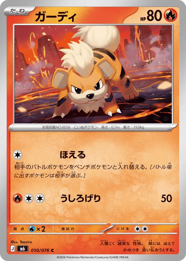 Growlithe – Carta Pokémon TCG
