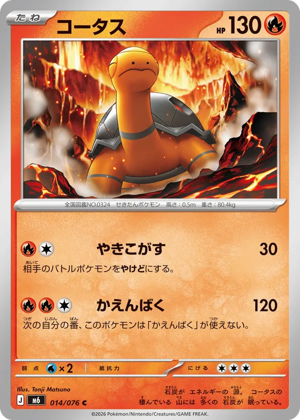Torkoal – Carta Pokémon TCG