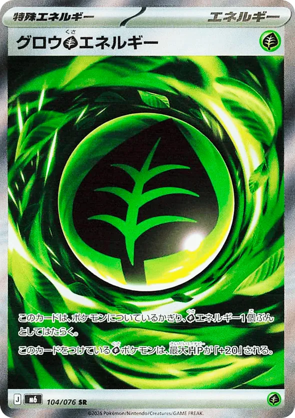 Growing Grass Energy – Carta Pokémon TCG
