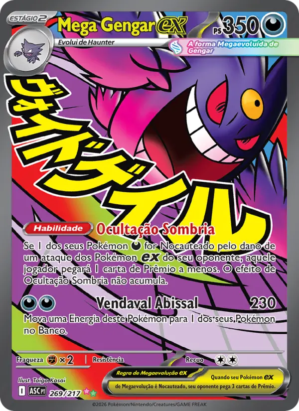 Mega Gengar ex – Pokémon TCG