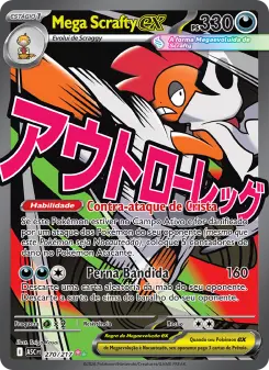 Mega Scrafty ex – Carta Pokémon TCG