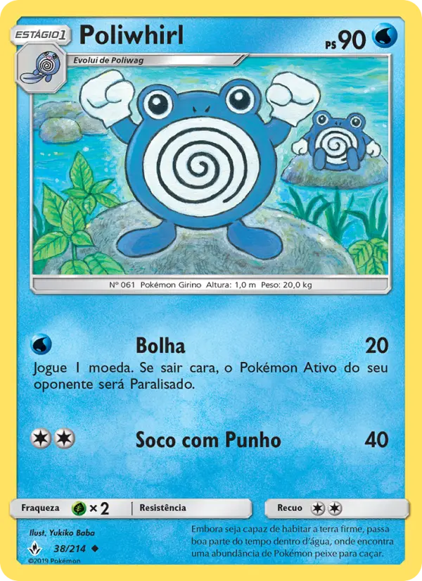 Poliwhirl – Pokémon TCG