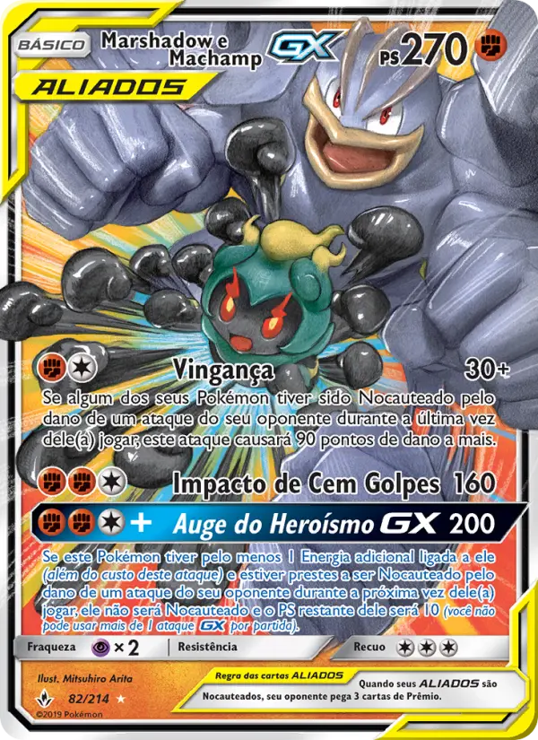 Marshadow e Machamp GX – Pokémon TCG