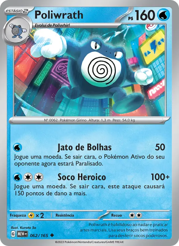 Poliwrath – Pokémon TCG