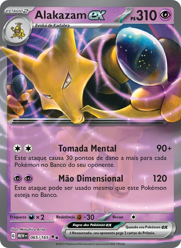 Alakazam ex – Pokémon TCG